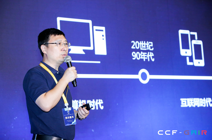 雷锋网| yp街机李爱军：视觉AI芯片正在赋能5AIoT整个网络的端、边、云