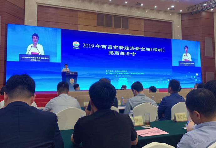 网易 | yp街机与南昌红谷滩新区签约 共同推动“AI+新治理”建设