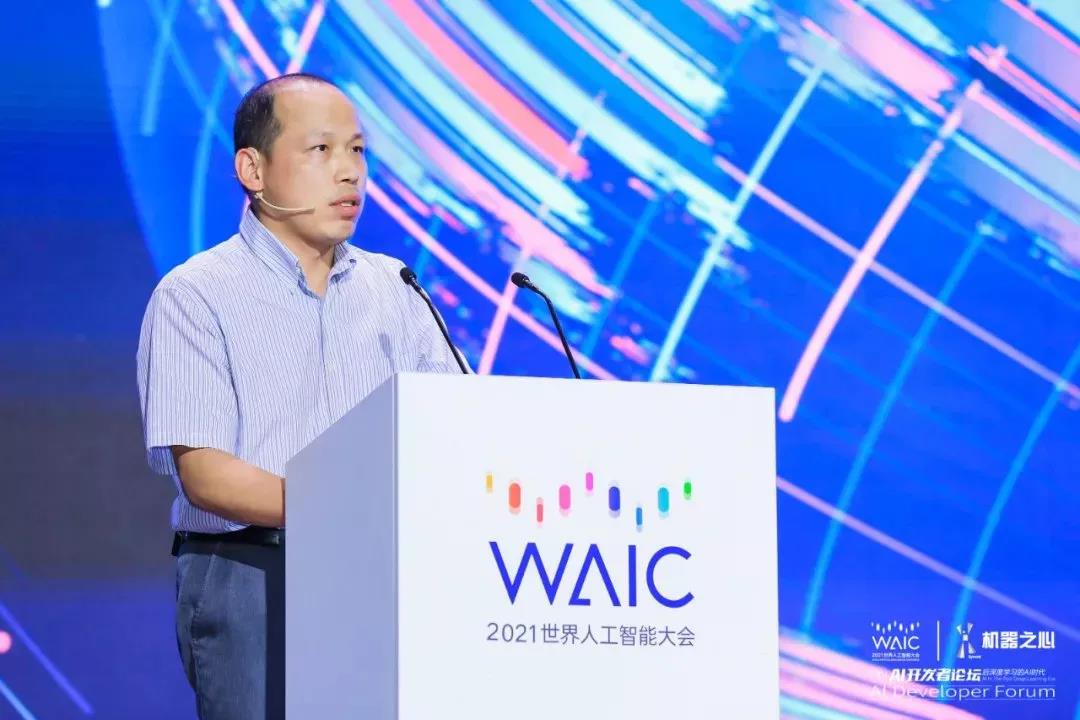 机器之心|WAIC 2021 | yp街机副总裁肖嵘：创「芯」时代 打造自进化城市智能体